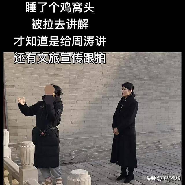 周涛来邯郸<strong></p>
<p>洛克币虚拟货币</strong>，出圈的竟然是旁边的鸡窝头讲解员，周涛：孩子刚睡醒