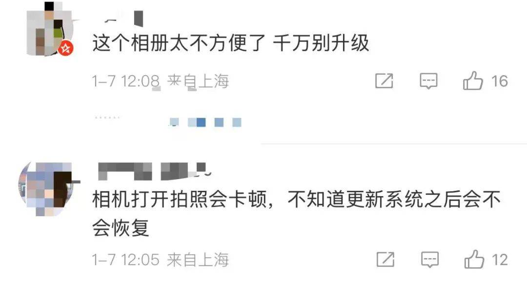 iPhone迎系统更新<strong></p>
<p>台湾虚拟币交易平台</strong>，“建议所有用户安装”，客服回应