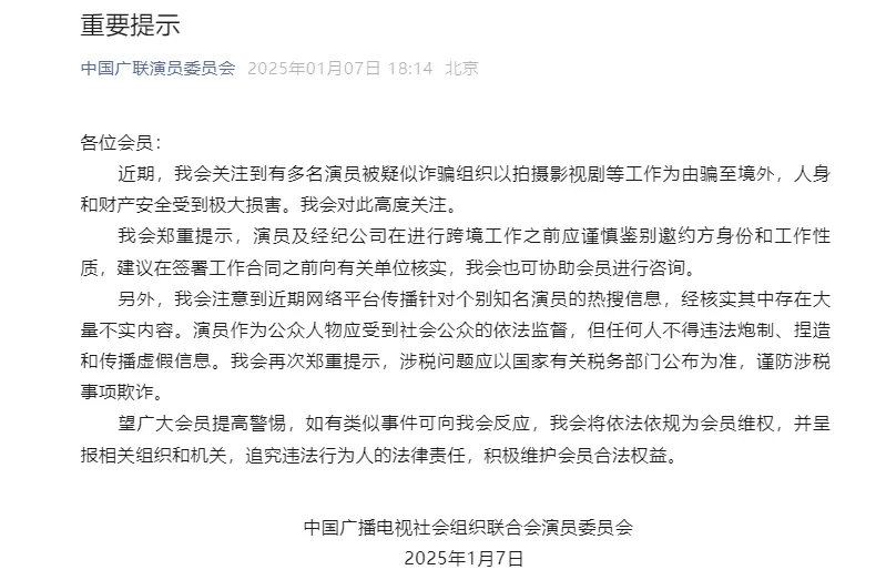 演员王星已被接到泰国<strong></p>
<p>台湾虚拟币交易平台</strong>，画面曝光！另一位23岁小伙也失联，家人被威胁