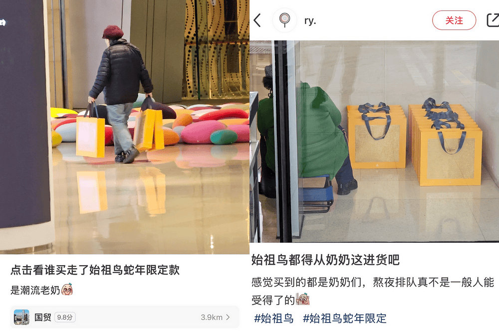 “蛇年限定”来了！顾客排长队抢生肖款<strong></p>
<p>台湾虚拟币交易平台</strong>，鞋服品牌找到新流量秘码