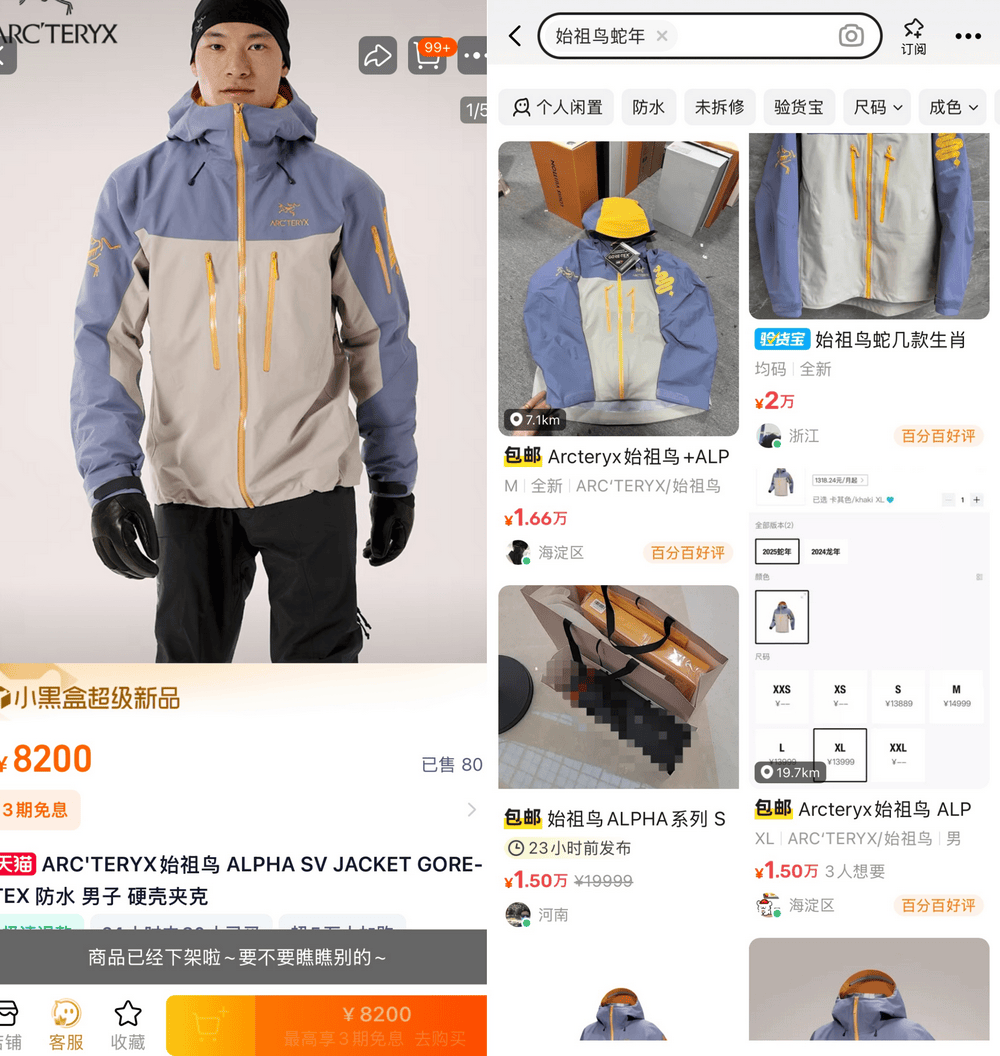 “蛇年限定”来了！顾客排长队抢生肖款<strong></p>
<p>台湾虚拟币交易平台</strong>，鞋服品牌找到新流量秘码