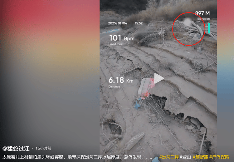 曾两度发现遗体的博主“猛蛇过江”<strong></p>
<p>台湾虚拟币交易平台</strong>，在太原一水库疑又发现人类遗骸？当地回应