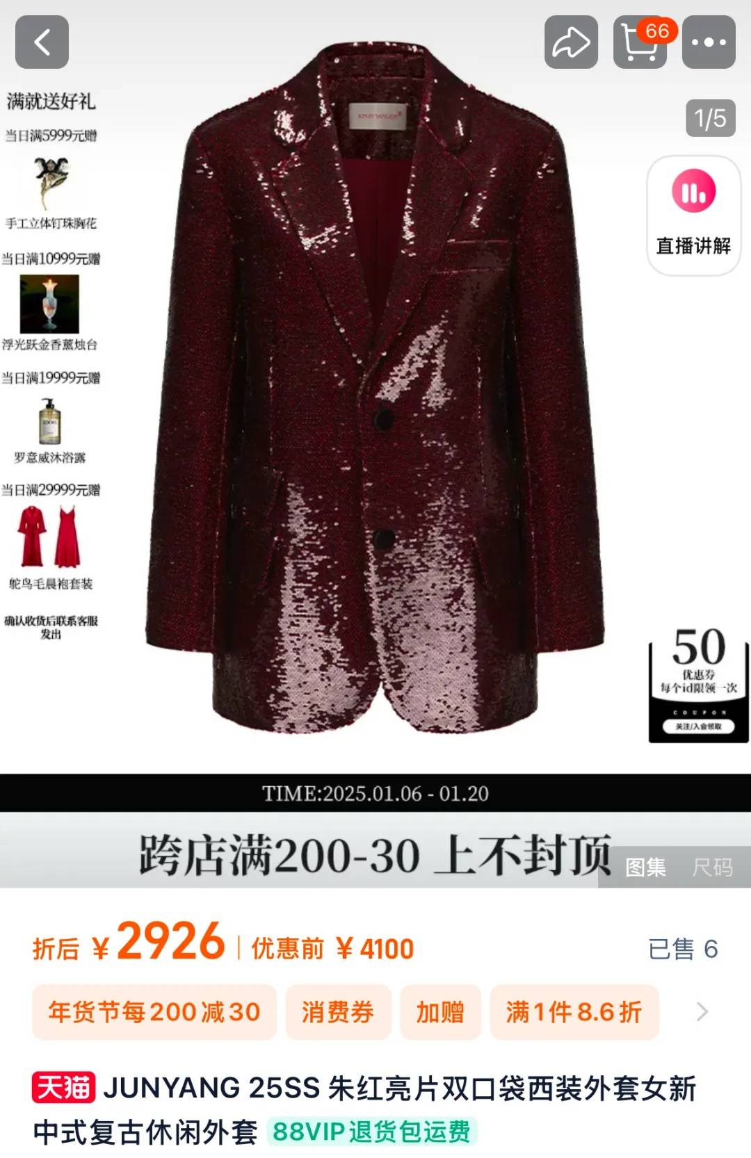 知名乐队买衣服表演后再退款<strong></p>
<p>台湾虚拟币交易平台</strong>？造型师回应