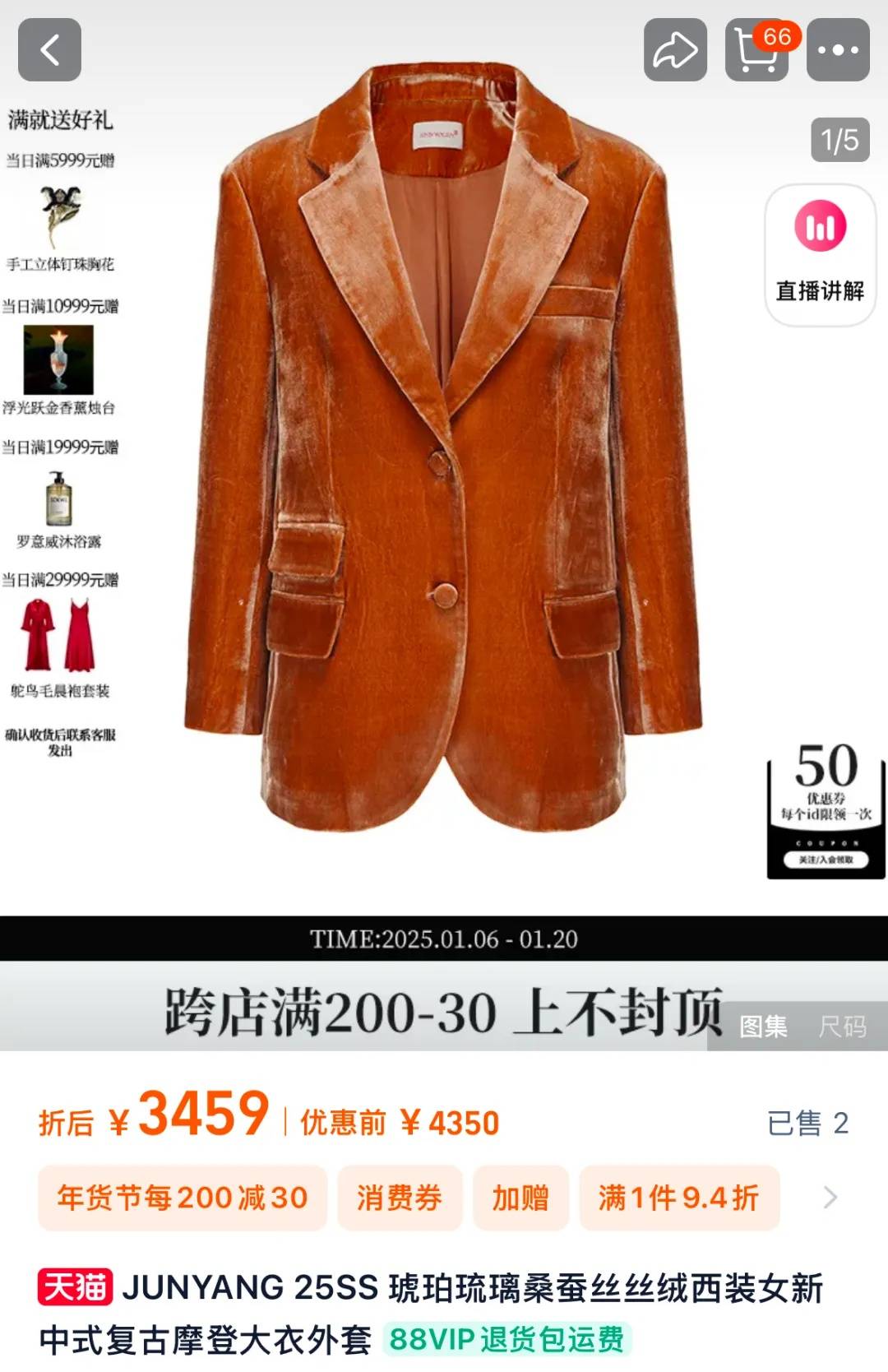 知名乐队买衣服表演后再退款<strong></p>
<p>台湾虚拟币交易平台</strong>？造型师回应