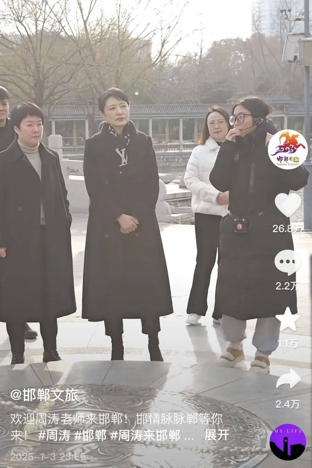 鸡窝头女士收拾漂亮上班了<strong></p>
<p>台湾虚拟币交易平台</strong>！精致一年潦草一天爆红