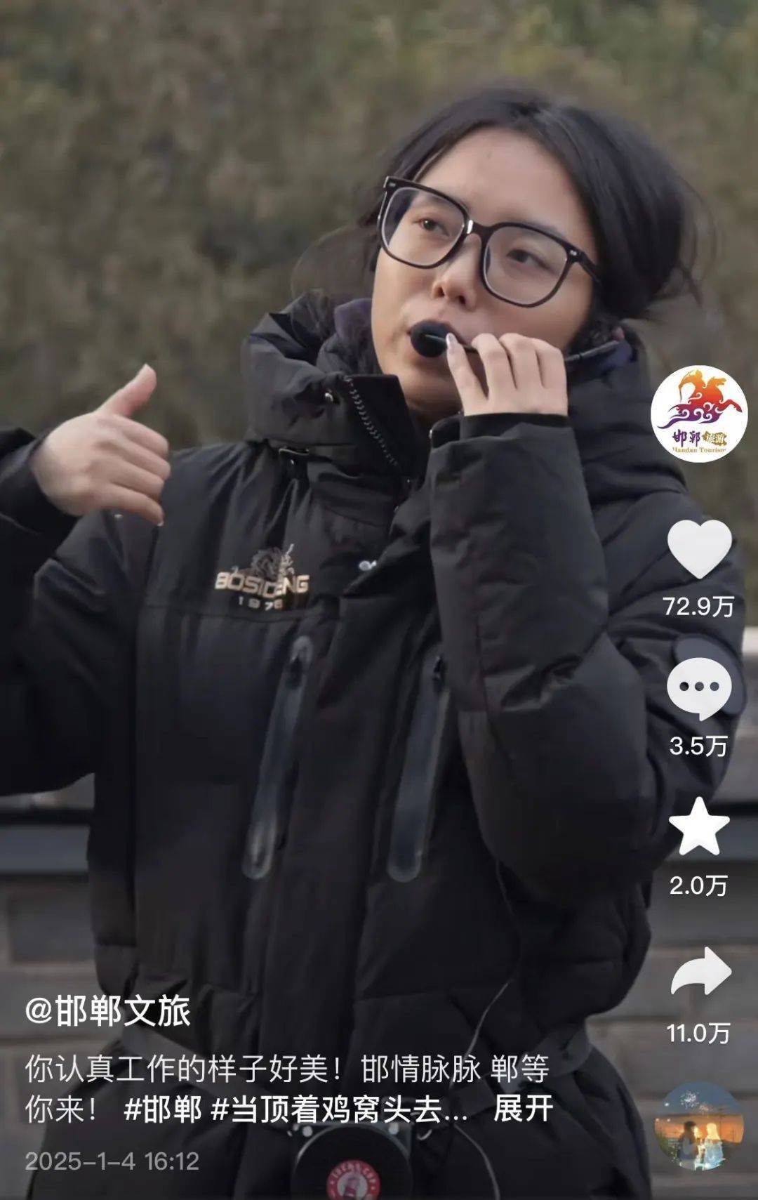 鸡窝头女士收拾漂亮上班了<strong></p>
<p>台湾虚拟币交易平台</strong>！精致一年潦草一天爆红