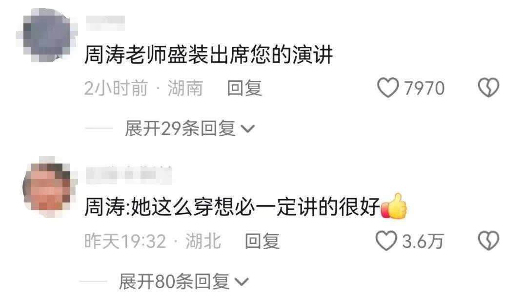 鸡窝头女士收拾漂亮上班了<strong></p>
<p>台湾虚拟币交易平台</strong>！精致一年潦草一天爆红