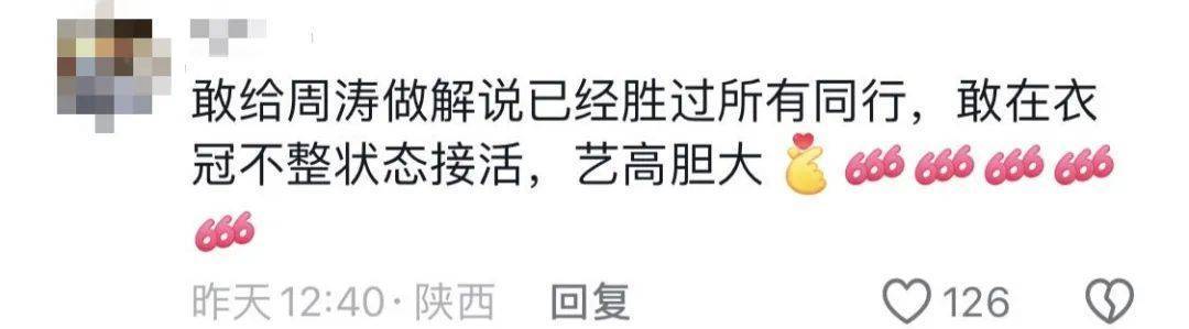 鸡窝头女士收拾漂亮上班了<strong></p>
<p>台湾虚拟币交易平台</strong>！精致一年潦草一天爆红