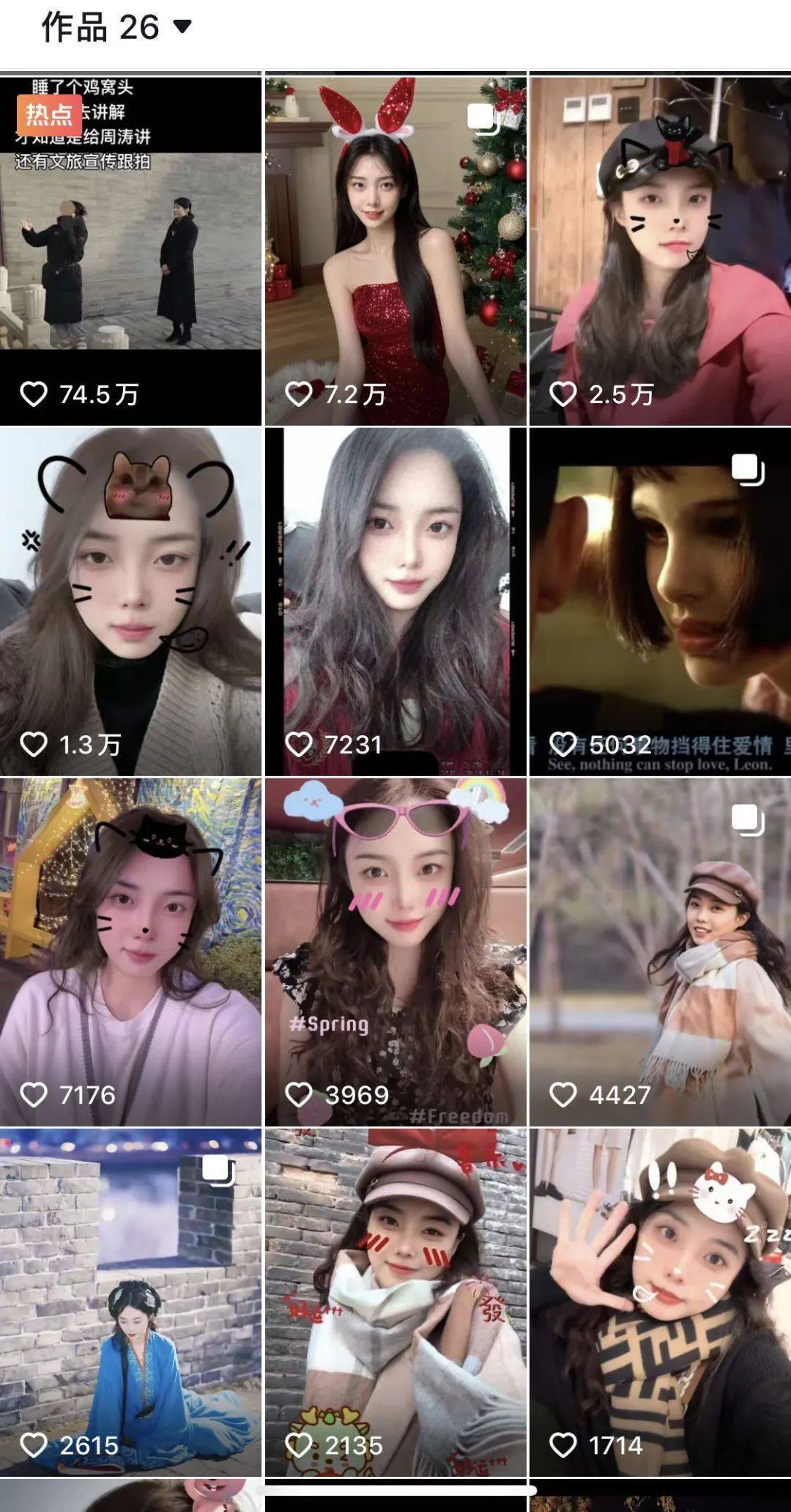 鸡窝头女士收拾漂亮上班了<strong></p>
<p>台湾虚拟币交易平台</strong>！精致一年潦草一天爆红