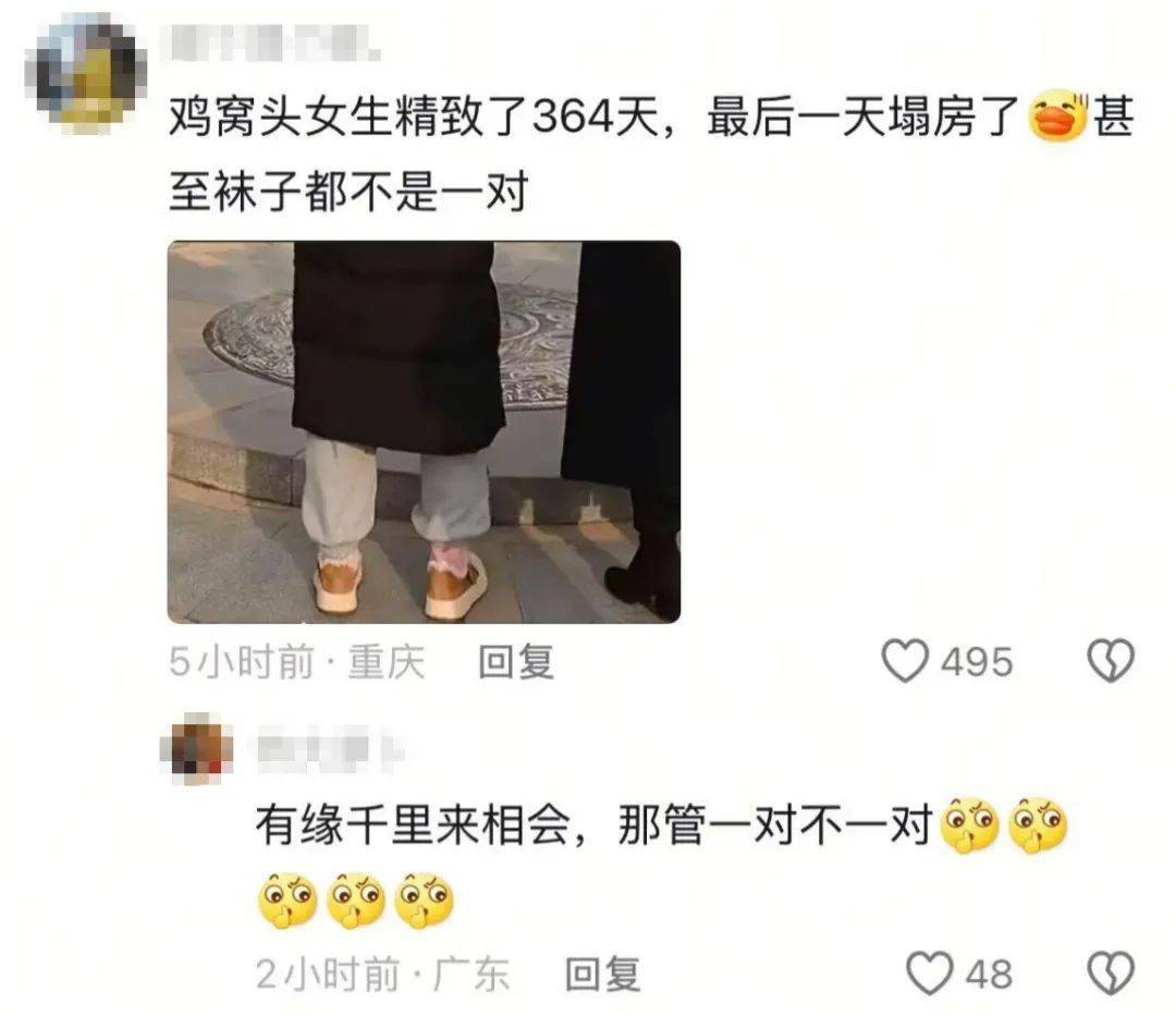 鸡窝头女士收拾漂亮上班了<strong></p>
<p>台湾虚拟币交易平台</strong>！精致一年潦草一天爆红