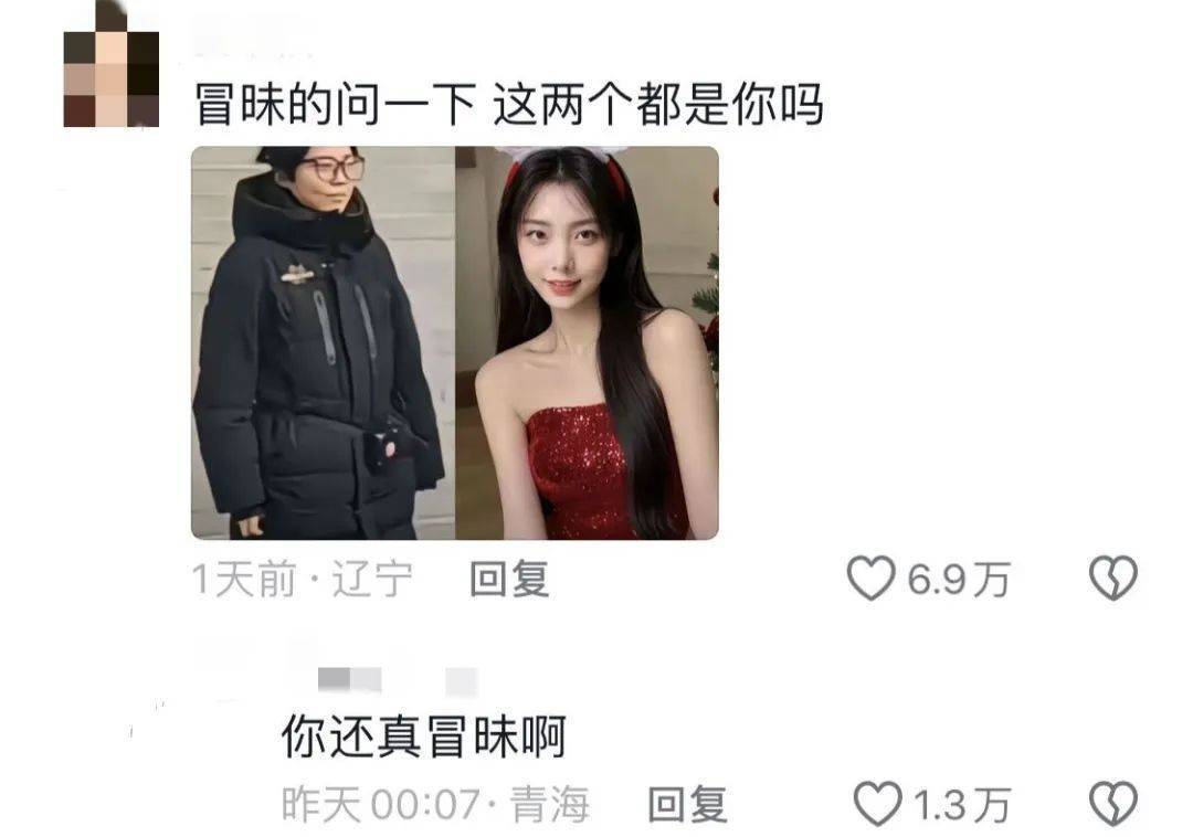 鸡窝头女士收拾漂亮上班了<strong></p>
<p>台湾虚拟币交易平台</strong>！精致一年潦草一天爆红