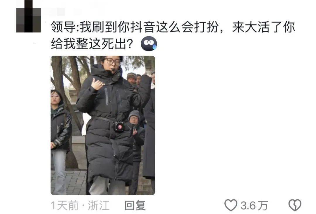 鸡窝头女士收拾漂亮上班了<strong></p>
<p>台湾虚拟币交易平台</strong>！精致一年潦草一天爆红