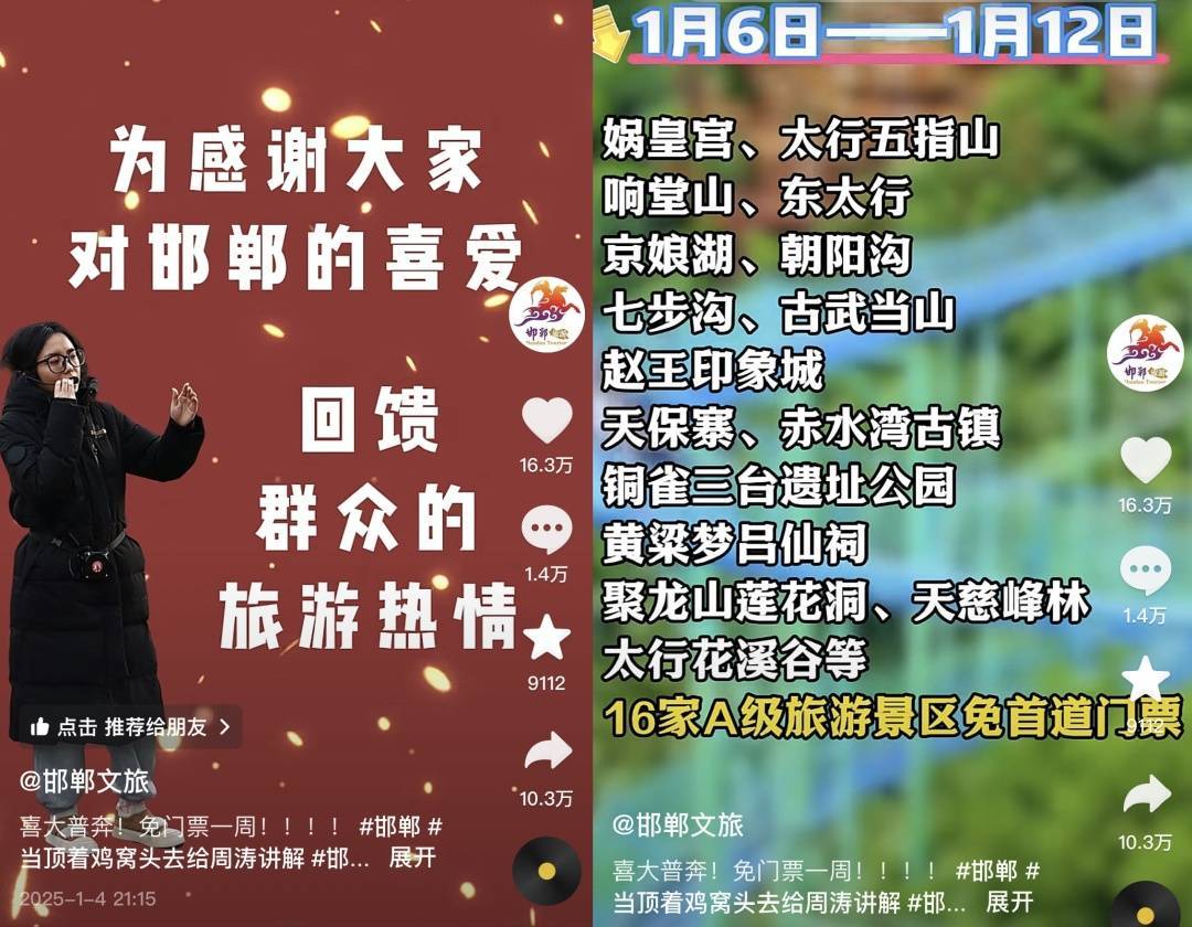 鸡窝头女士收拾漂亮上班了<strong></p>
<p>台湾虚拟币交易平台</strong>！精致一年潦草一天爆红