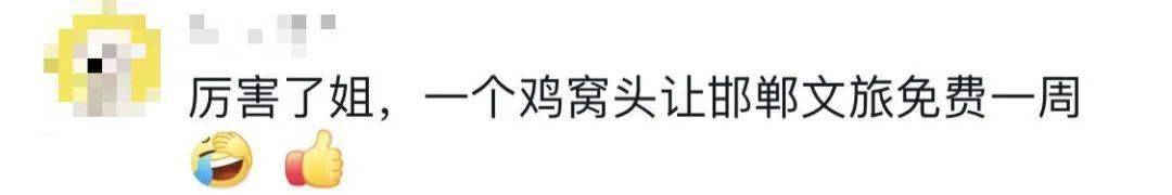 鸡窝头女士收拾漂亮上班了<strong></p>
<p>台湾虚拟币交易平台</strong>！精致一年潦草一天爆红