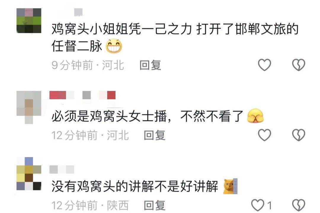 鸡窝头女士收拾漂亮上班了<strong></p>
<p>台湾虚拟币交易平台</strong>！精致一年潦草一天爆红