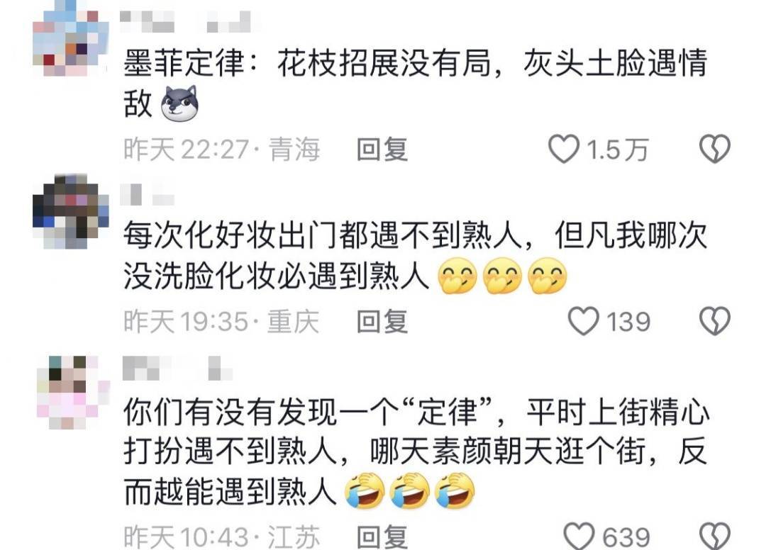 鸡窝头女士收拾漂亮上班了<strong></p>
<p>台湾虚拟币交易平台</strong>！精致一年潦草一天爆红