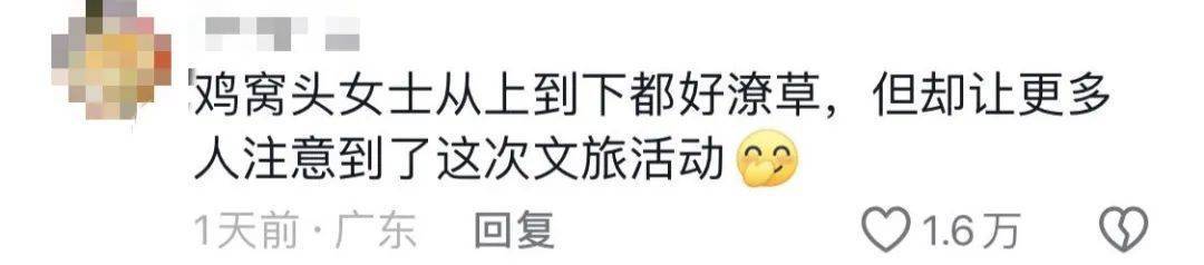 鸡窝头女士收拾漂亮上班了<strong></p>
<p>台湾虚拟币交易平台</strong>！精致一年潦草一天爆红