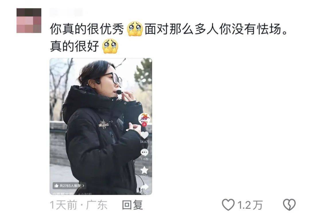 鸡窝头女士收拾漂亮上班了<strong></p>
<p>台湾虚拟币交易平台</strong>！精致一年潦草一天爆红