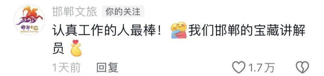 鸡窝头女士收拾漂亮上班了<strong></p>
<p>台湾虚拟币交易平台</strong>！精致一年潦草一天爆红