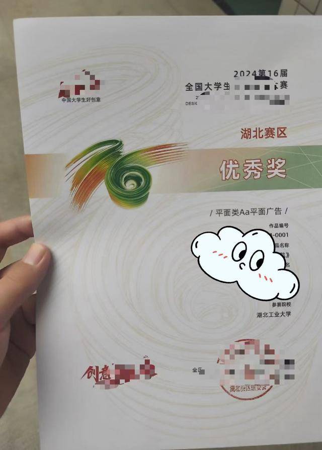 泛滥的大学生“水赛”：几乎人人获奖<strong></p>
<p>台湾虚拟币交易平台</strong>，举办方巧立名目收费