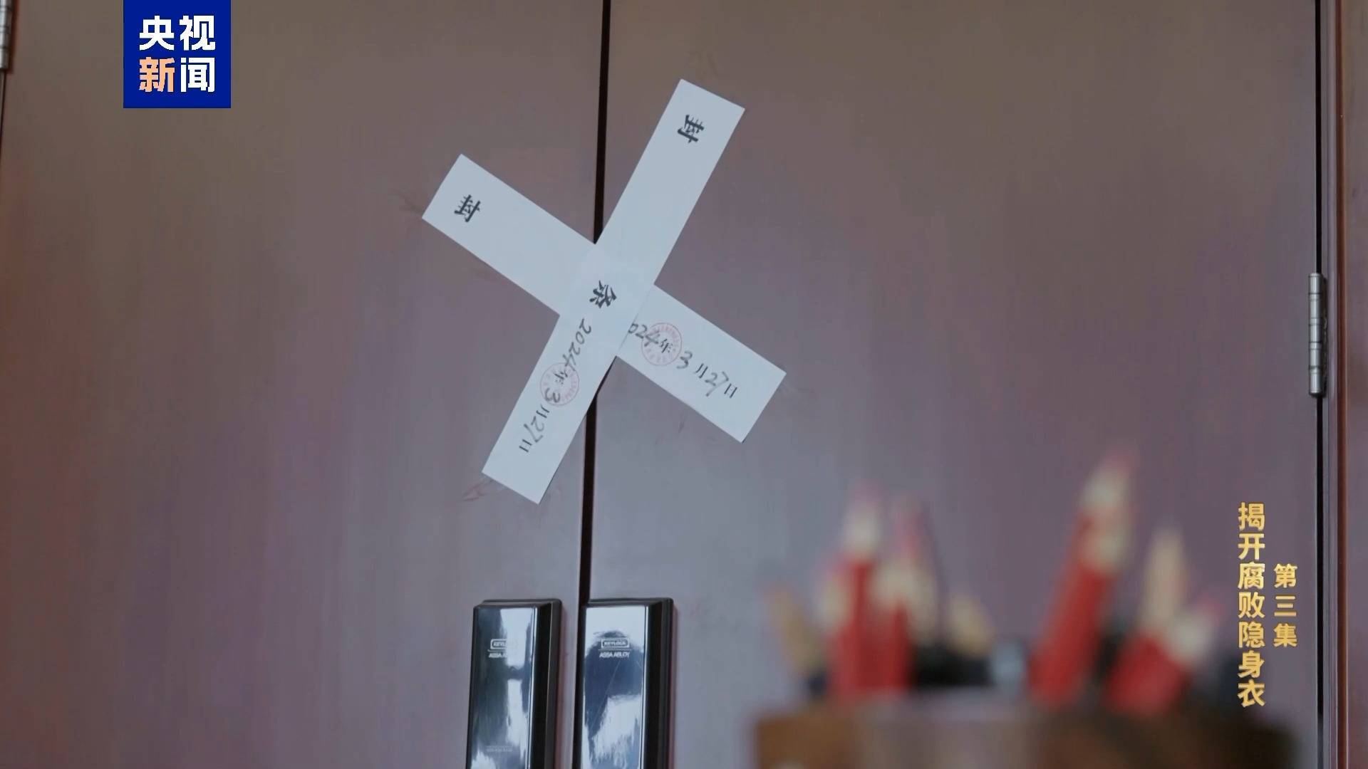 妻子实控投资34家公司<strong></p>
<p>台湾虚拟币交易平台</strong>！唐一军大搞权钱交易出镜忏悔“无地自容”