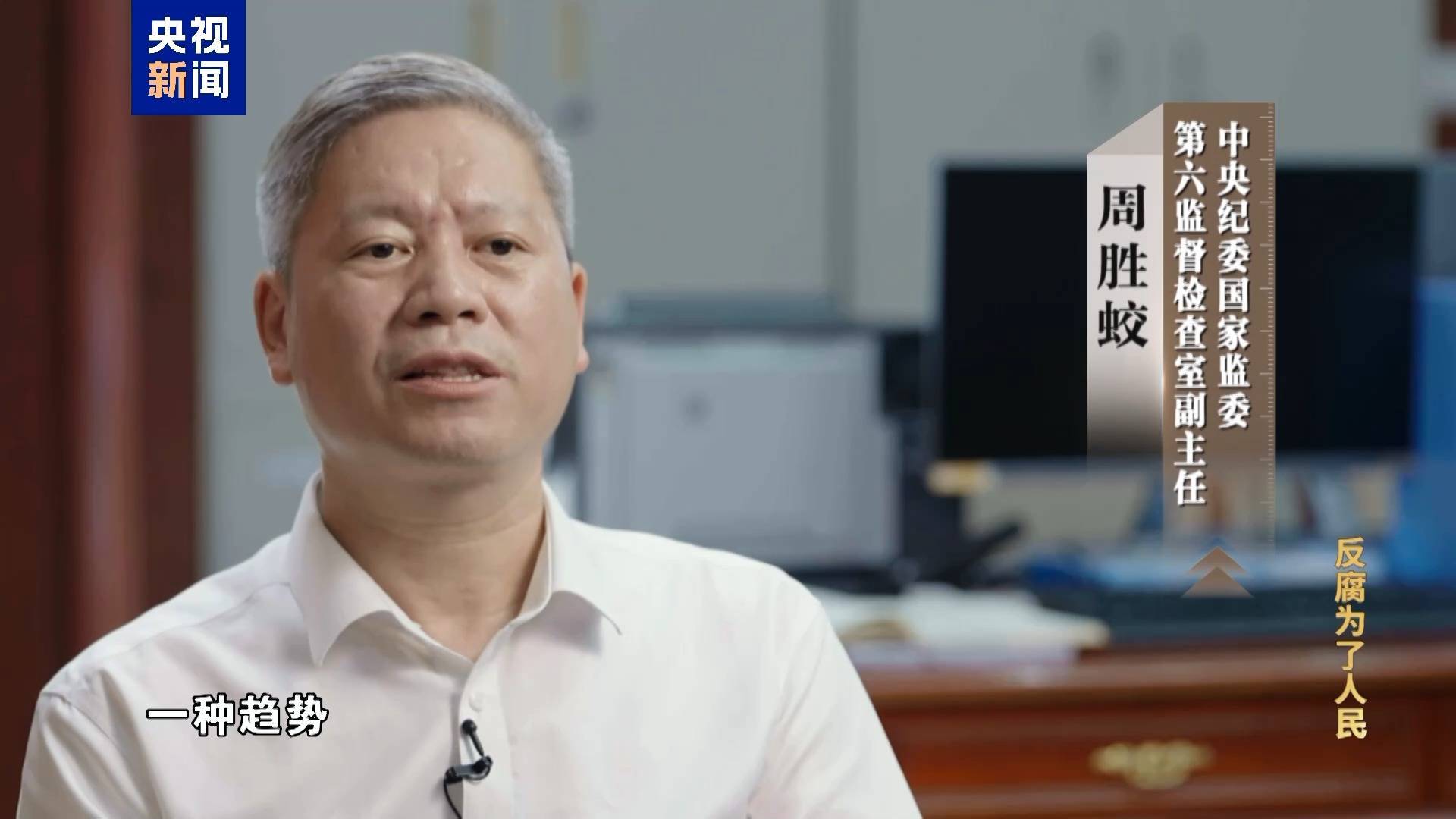 妻子实控投资34家公司<strong></p>
<p>台湾虚拟币交易平台</strong>！唐一军大搞权钱交易出镜忏悔“无地自容”