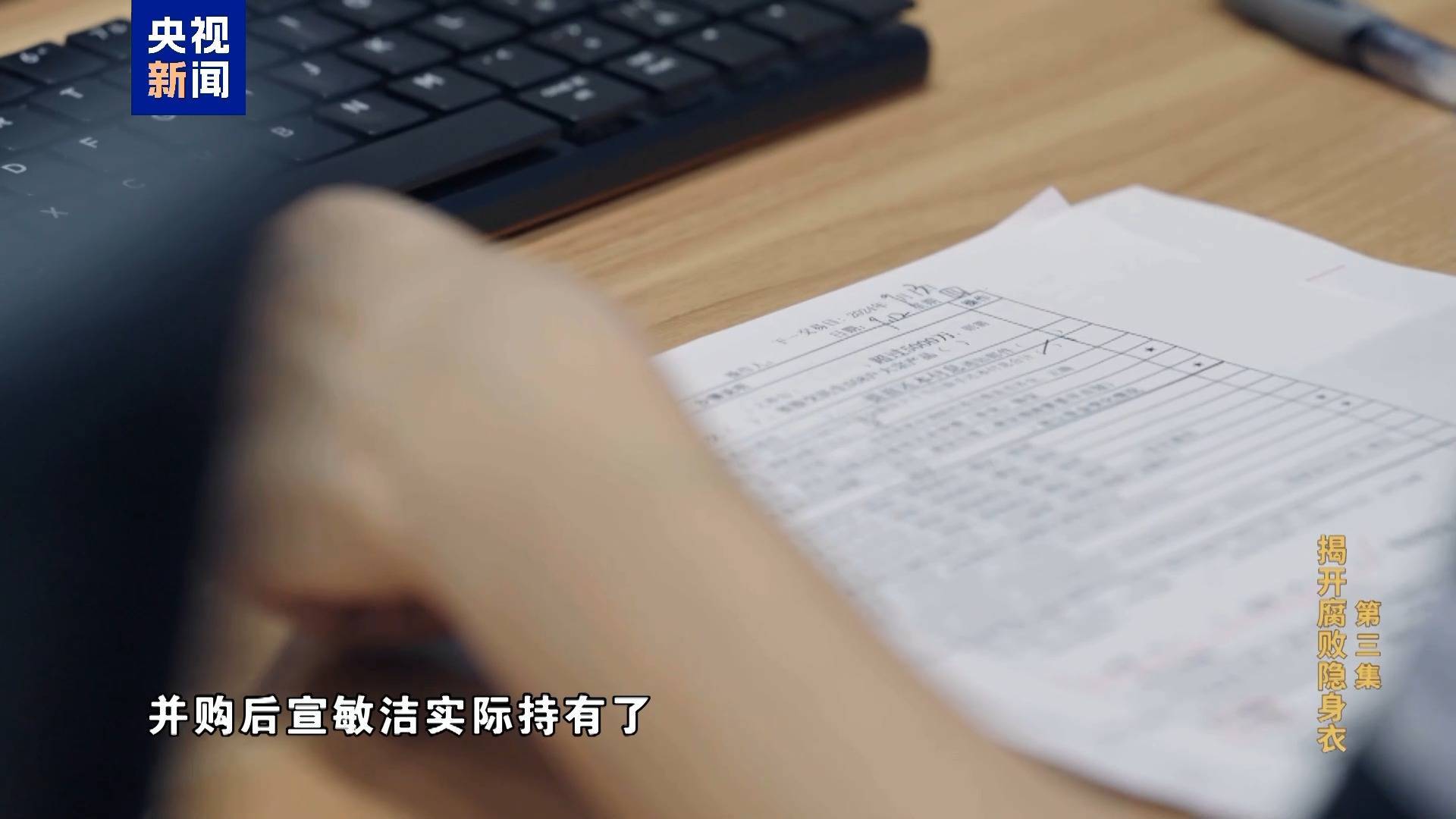 妻子实控投资34家公司<strong></p>
<p>台湾虚拟币交易平台</strong>！唐一军大搞权钱交易出镜忏悔“无地自容”