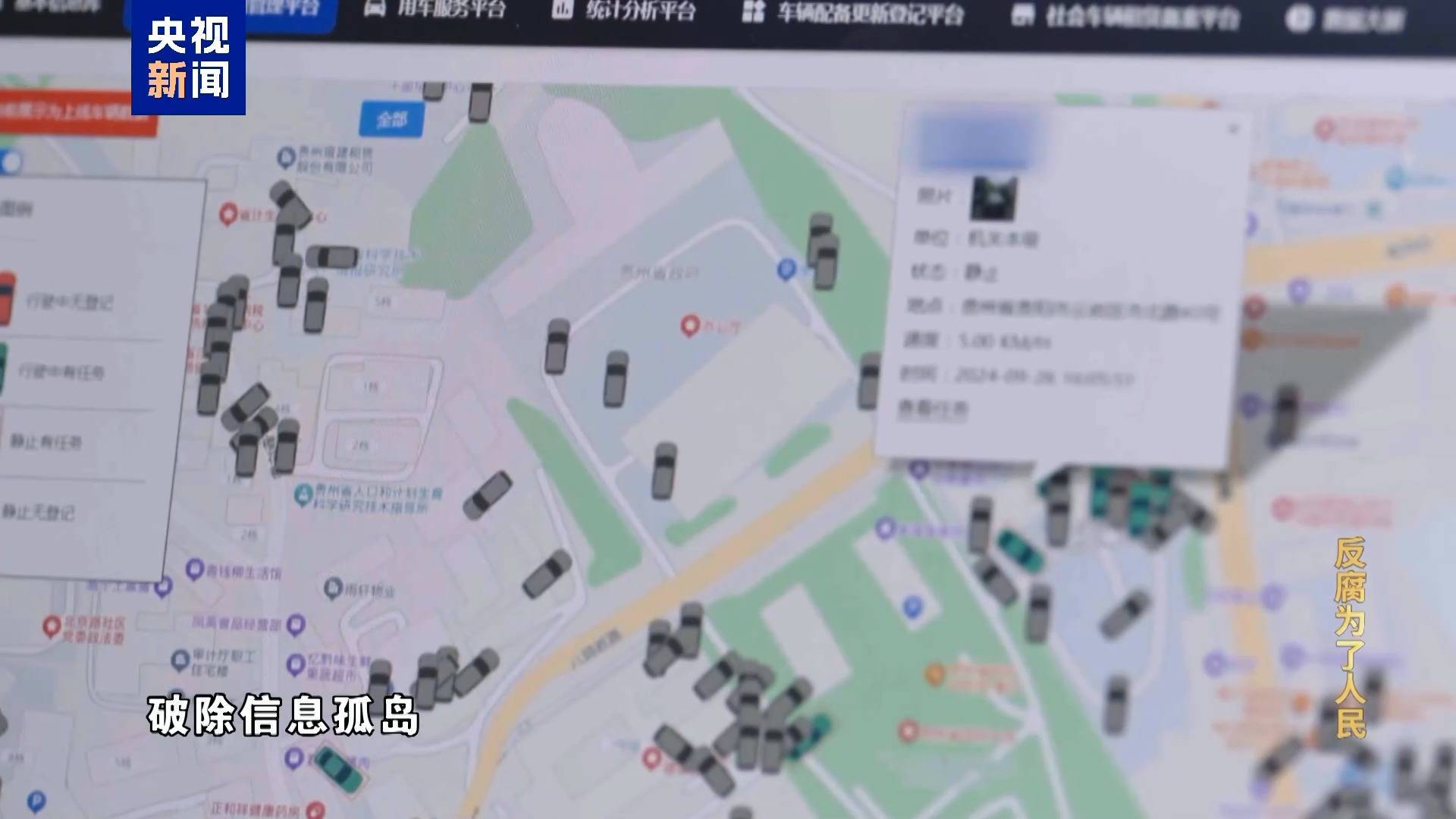 妻子实控投资34家公司<strong></p>
<p>台湾虚拟币交易平台</strong>！唐一军大搞权钱交易出镜忏悔“无地自容”