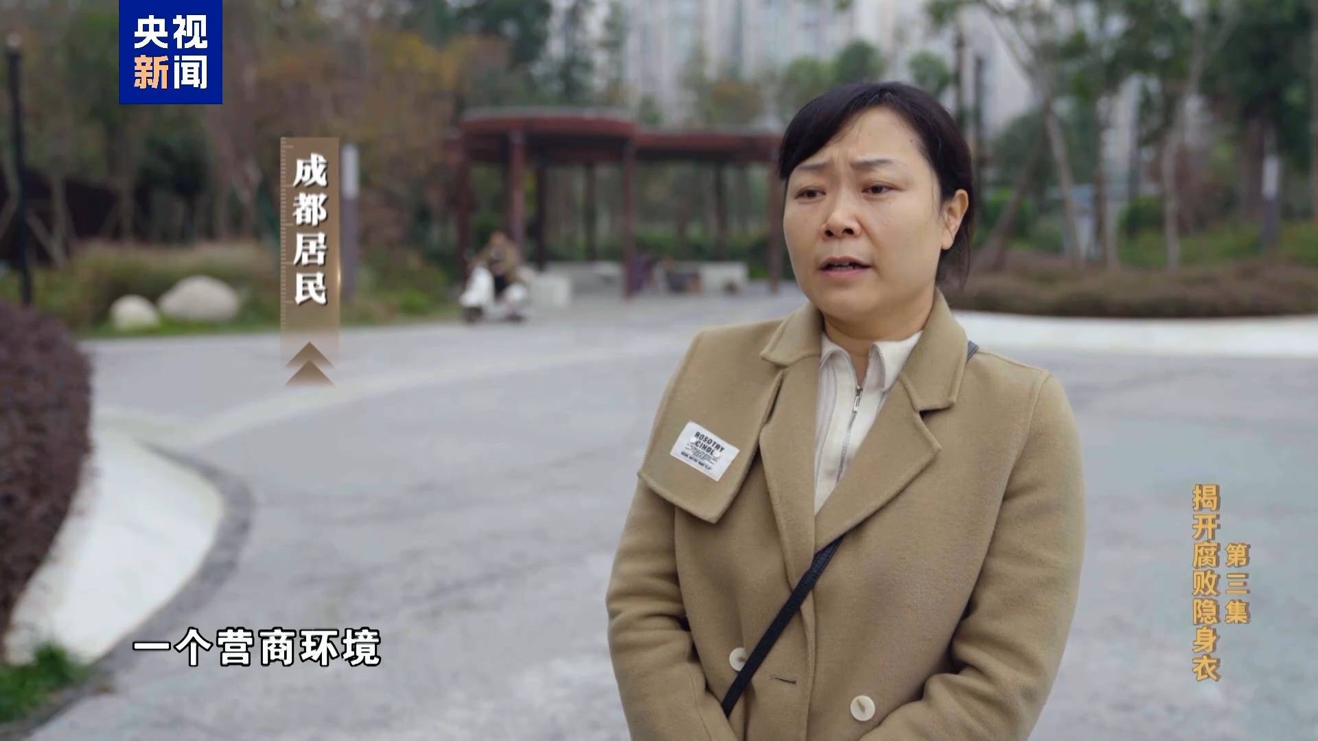 妻子实控投资34家公司<strong></p>
<p>台湾虚拟币交易平台</strong>！唐一军大搞权钱交易出镜忏悔“无地自容”