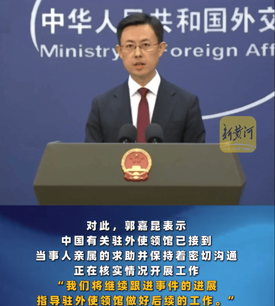 演员星星被找到<strong></p>
<p>台湾虚拟币交易平台</strong>，泰警方：他被缅甸边防部队拘留！一位23岁小伙前往泰国也失联，家人被威胁