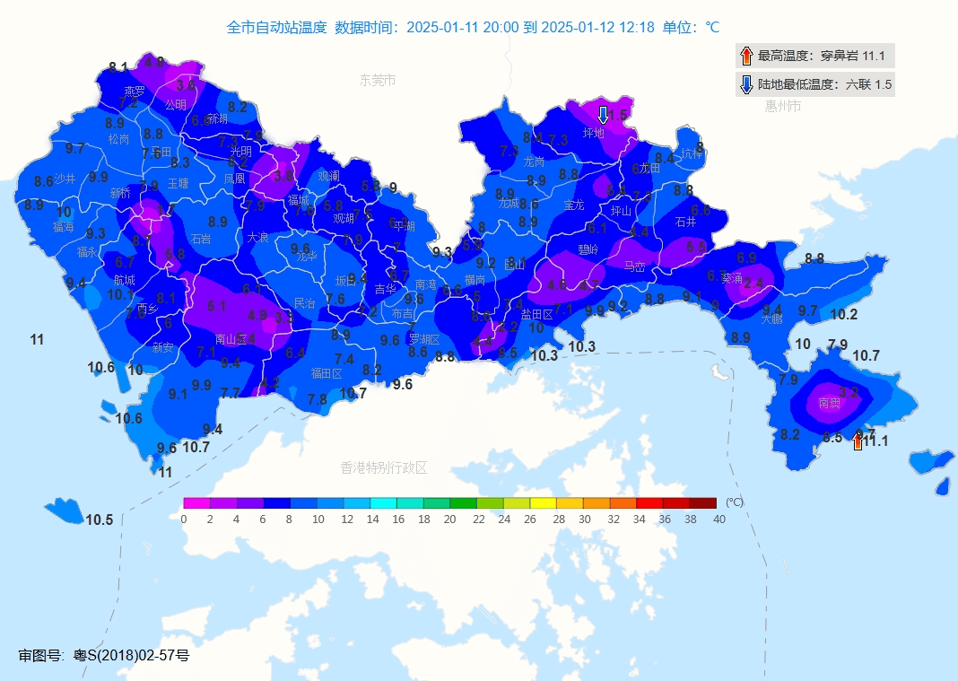 跌至7℃！深圳或迎3次冷空气<strong></p>
<p>b网</strong>，伴有降水+大风！时间就在……