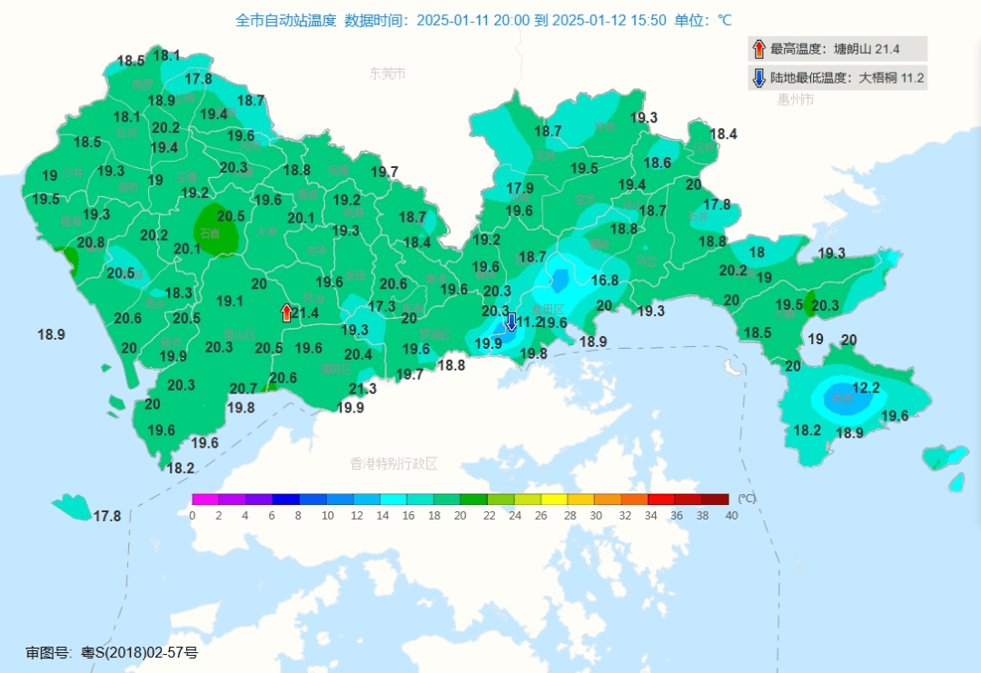 跌至7℃！深圳或迎3次冷空气<strong></p>
<p>b网</strong>，伴有降水+大风！时间就在……