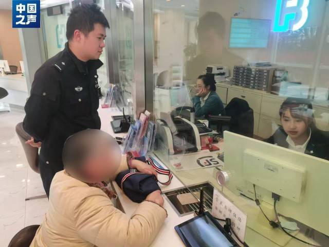 电诈套路又升级<strong></p>
<p>b网</strong>！有人不到两小时差点丢了1400多万元