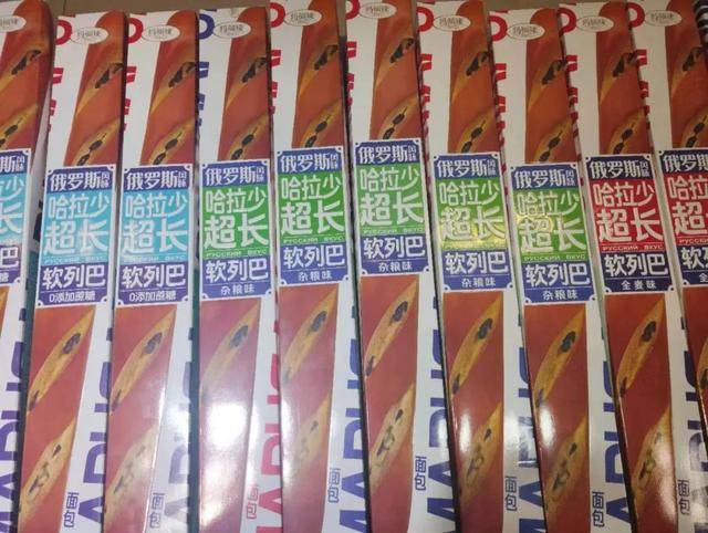 俄罗斯商品馆<strong></p>
<p>b网</strong>，“割”完就走？