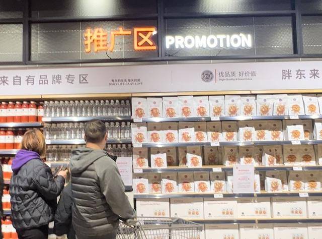 上海版“胖东来”开业 现场人山人海 区域性零售业春天来了<strong></p>
<p>b网</strong>？