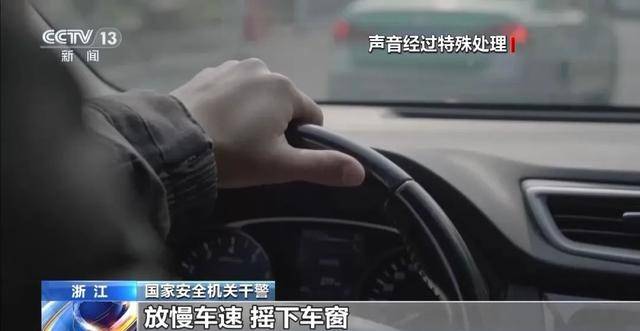 企图窃取军事秘密！浙江某海岛发现间谍<strong></p>
<p>b网</strong>，当场被抓