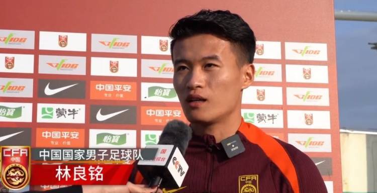 林良铭：国足训练强度较大<strong></p>
<p>虚拟币交易平台软件</strong>，对日本进球很开心但没什么值得庆祝的