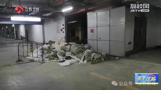 突发！江苏一小区地下车库起火<strong></p>
<p>虚拟币交易平台软件</strong>，里面堆满了，居民：失火前已多次举报
