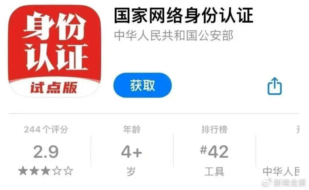 打击“妙瓦底”<strong></p>
<p>虚拟币交易平台软件</strong>，要先改“网络实名制”