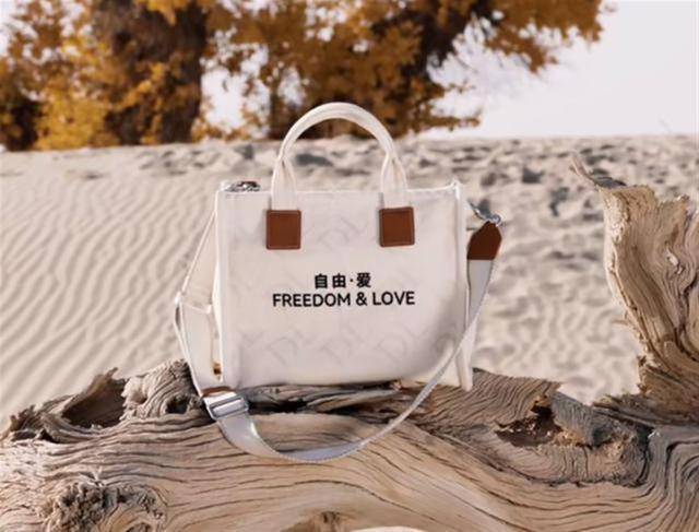 胖东来帆布包上市不久即被抢购一空<strong></p>
<p>虚拟币交易平台软件</strong>，为绣“自由・爱”字样要用18500针