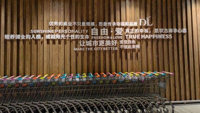 胖东来帆布包上市不久即被抢购一空<strong></p>
<p>虚拟币交易平台软件</strong>，为绣“自由・爱”字样要用18500针