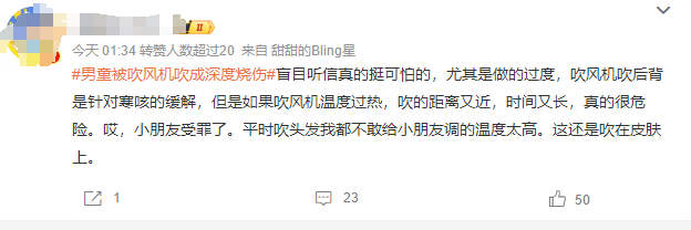 热闻丨奶奶用吹风机给孩子暖背致其深度烧伤<strong></p>
<p>虚拟币api</strong>，如何安全使用吹风机