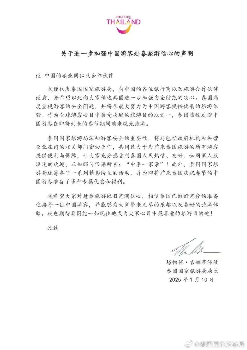 取消<strong></p>
<p>虚拟币api</strong>！退款！损失30000多元也不要了……