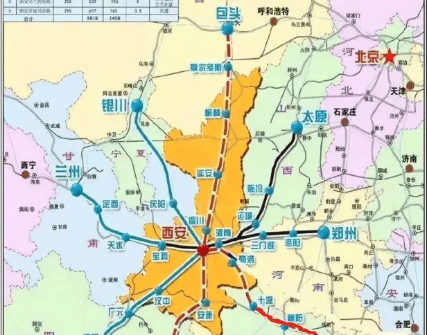 官方确认<strong></p>
<p>虚拟币api</strong>！西安将迈入“双高铁站”时代