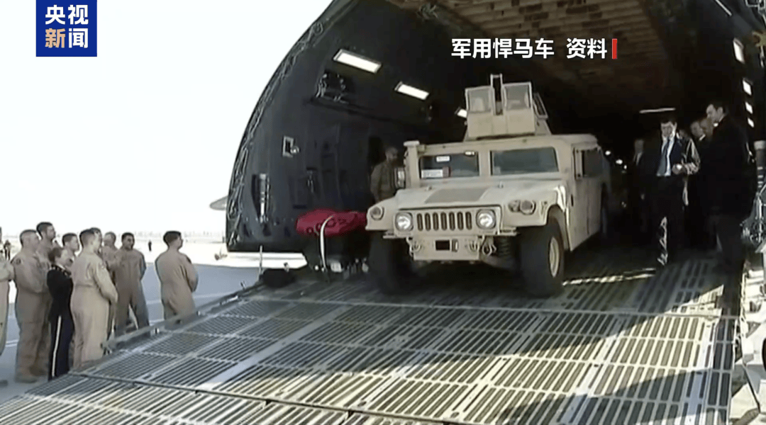 美军大量装备被盗！因没装监控<strong></p>
<p>虚拟币api</strong>，警方未找到窃贼信息