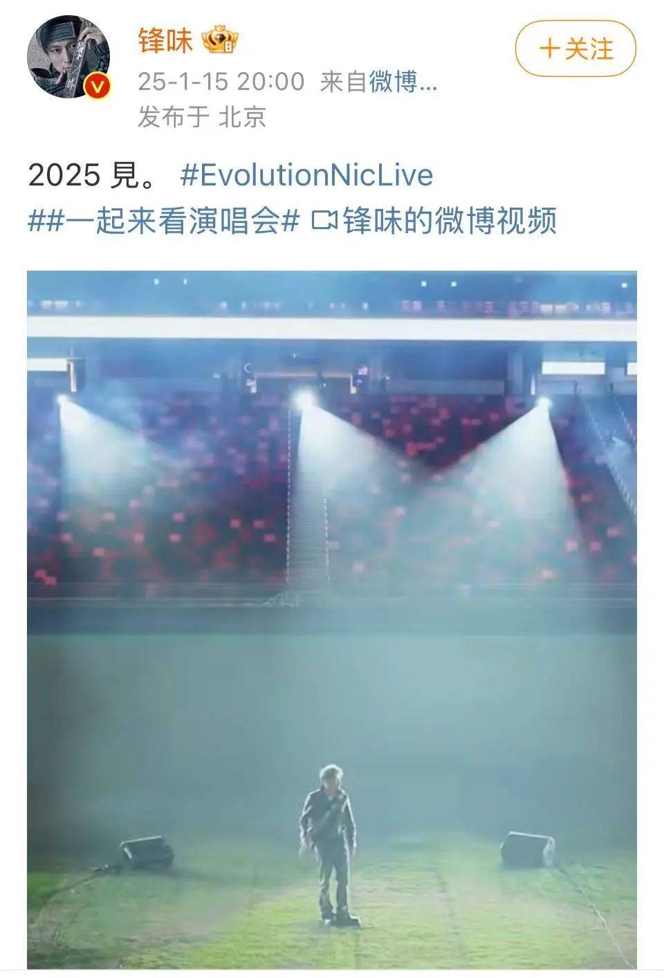 谢霆锋官宣！网友：太突然了<strong></p>
<p>虚拟币api</strong>，等了20年