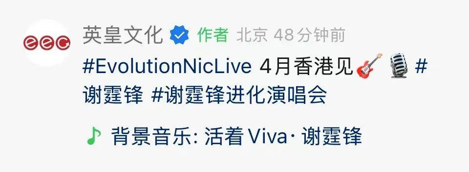 谢霆锋官宣！网友：太突然了<strong></p>
<p>虚拟币api</strong>，等了20年