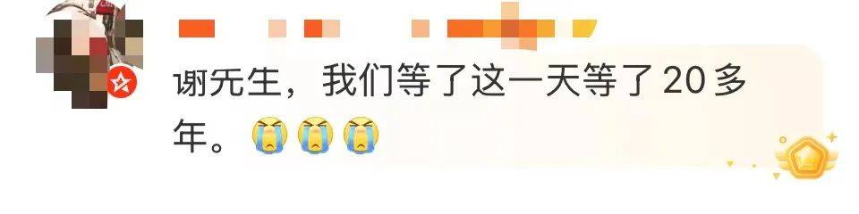 谢霆锋官宣！网友：太突然了<strong></p>
<p>虚拟币api</strong>，等了20年