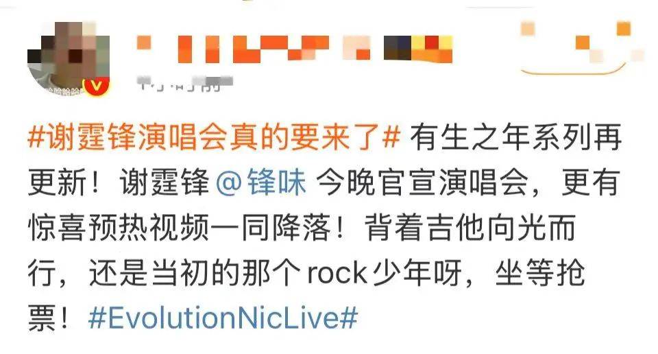 谢霆锋官宣！网友：太突然了<strong></p>
<p>虚拟币api</strong>，等了20年