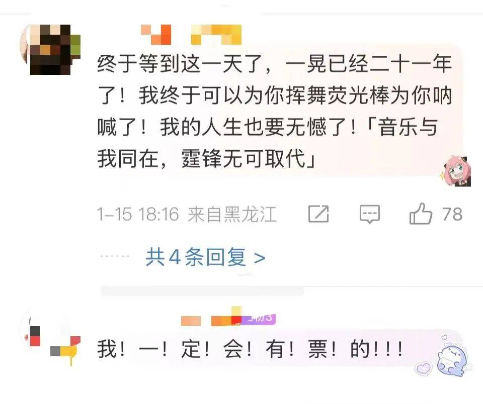 谢霆锋官宣！网友：太突然了<strong></p>
<p>虚拟币api</strong>，等了20年